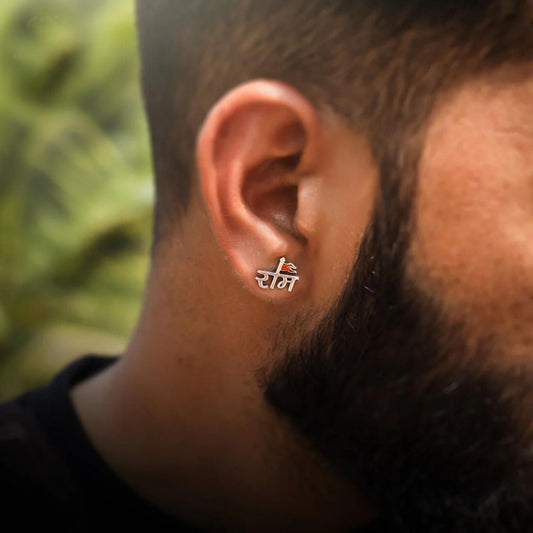 🙏 Divine "राम" Earring – A Symbol of Faith & Strength 🙏